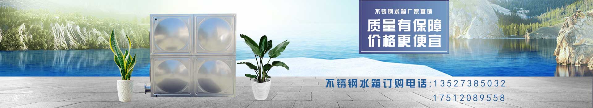 不锈钢水箱缝漏水怎么修补?不锈钢水箱沙眼怎么修补？